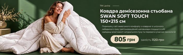 Подвійний банер 715 х 432 (2)