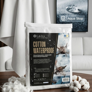 Наматрацник захисний водонепроникний COTTON WATERPROOF з боковинами, 200&times;220&times;25 см, ТМ "Lavira" LAV-CW фото