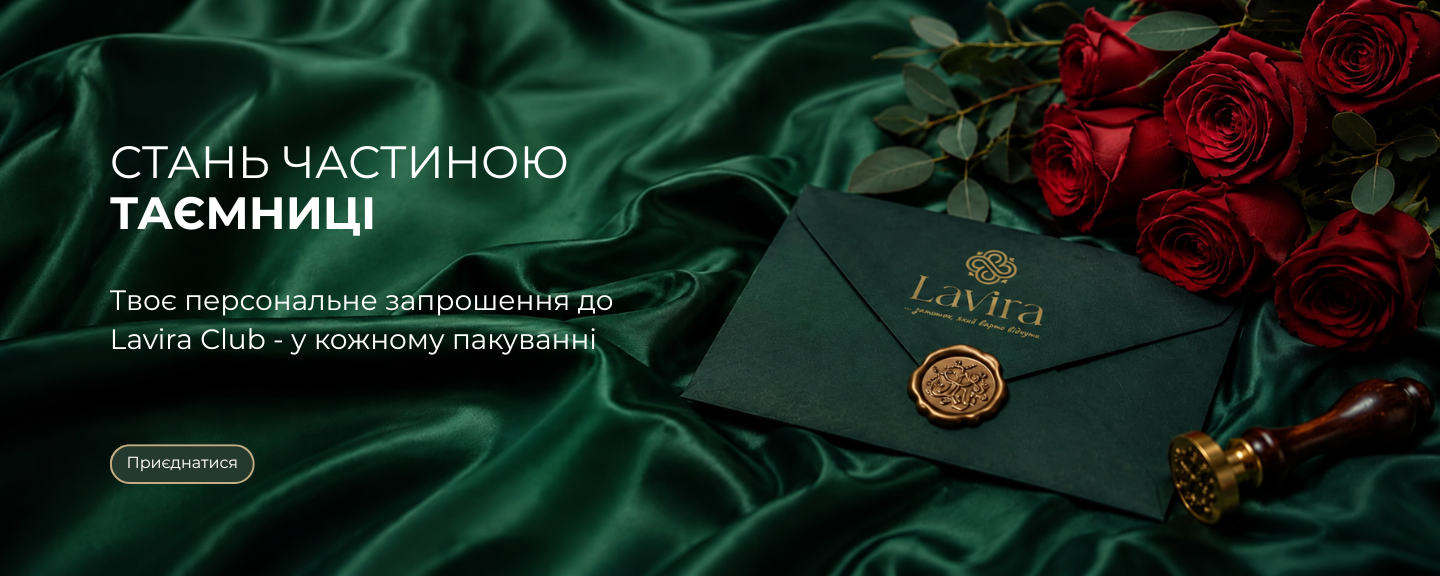 Lavira Club